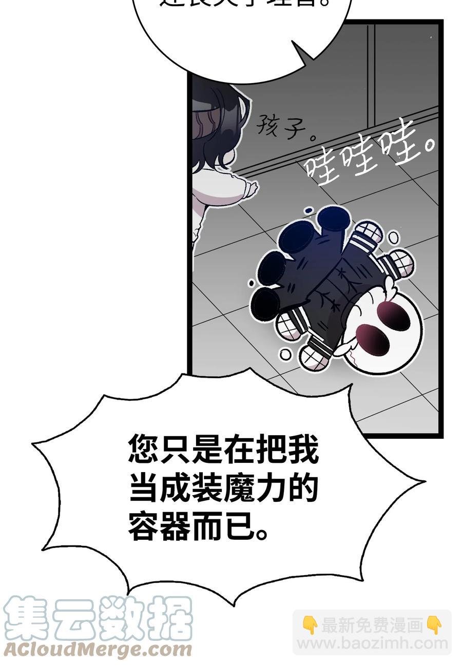 93 恩人