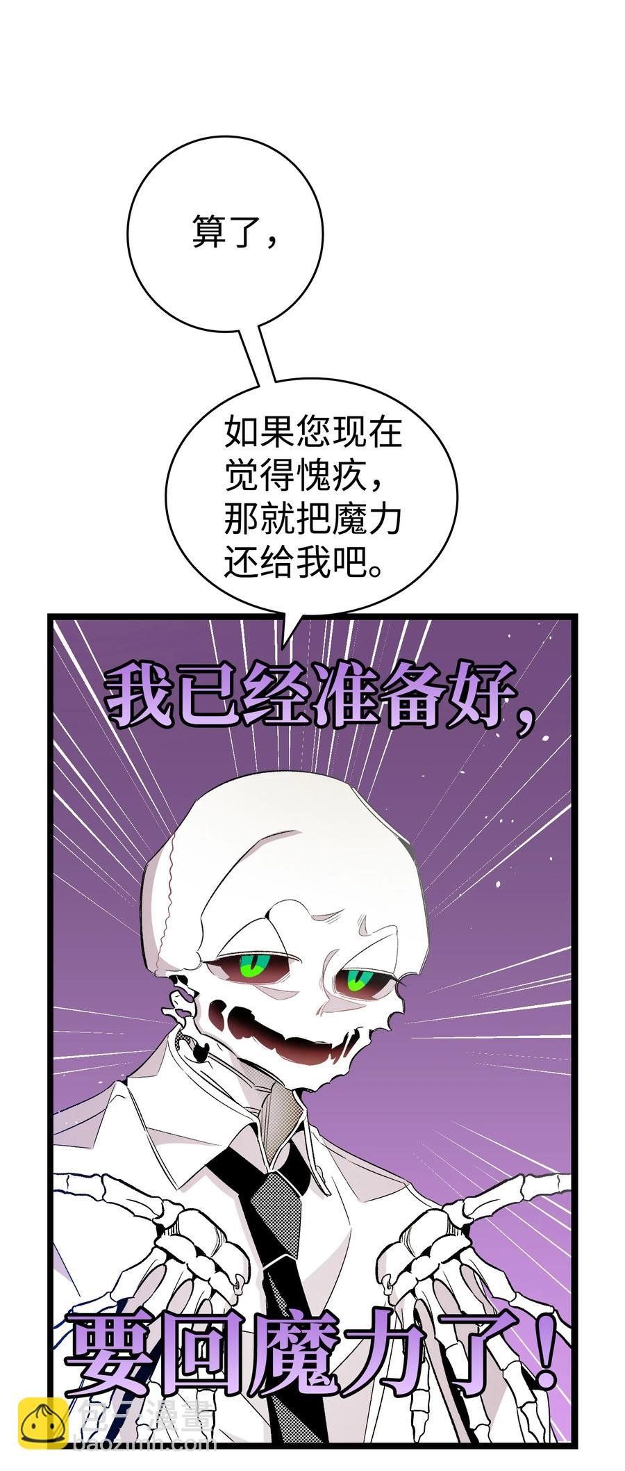 93 恩人
