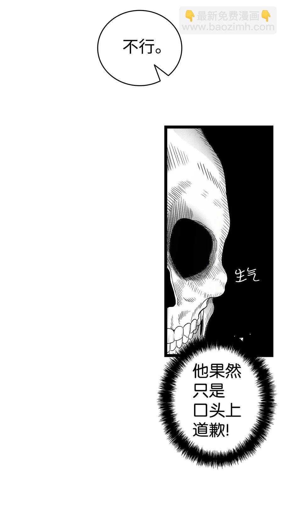 93 恩人