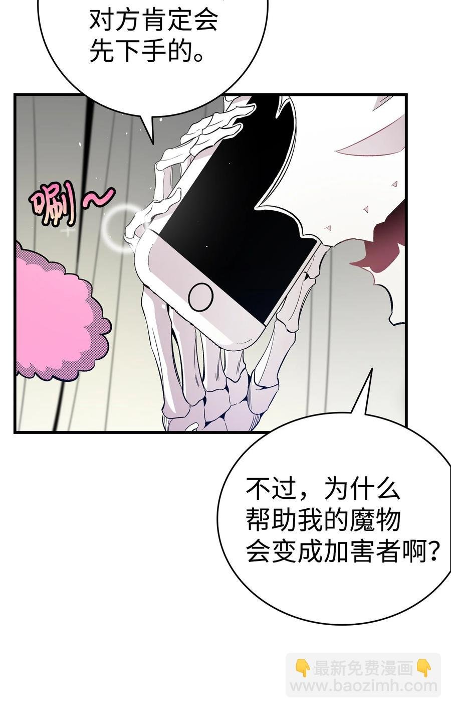93 恩人