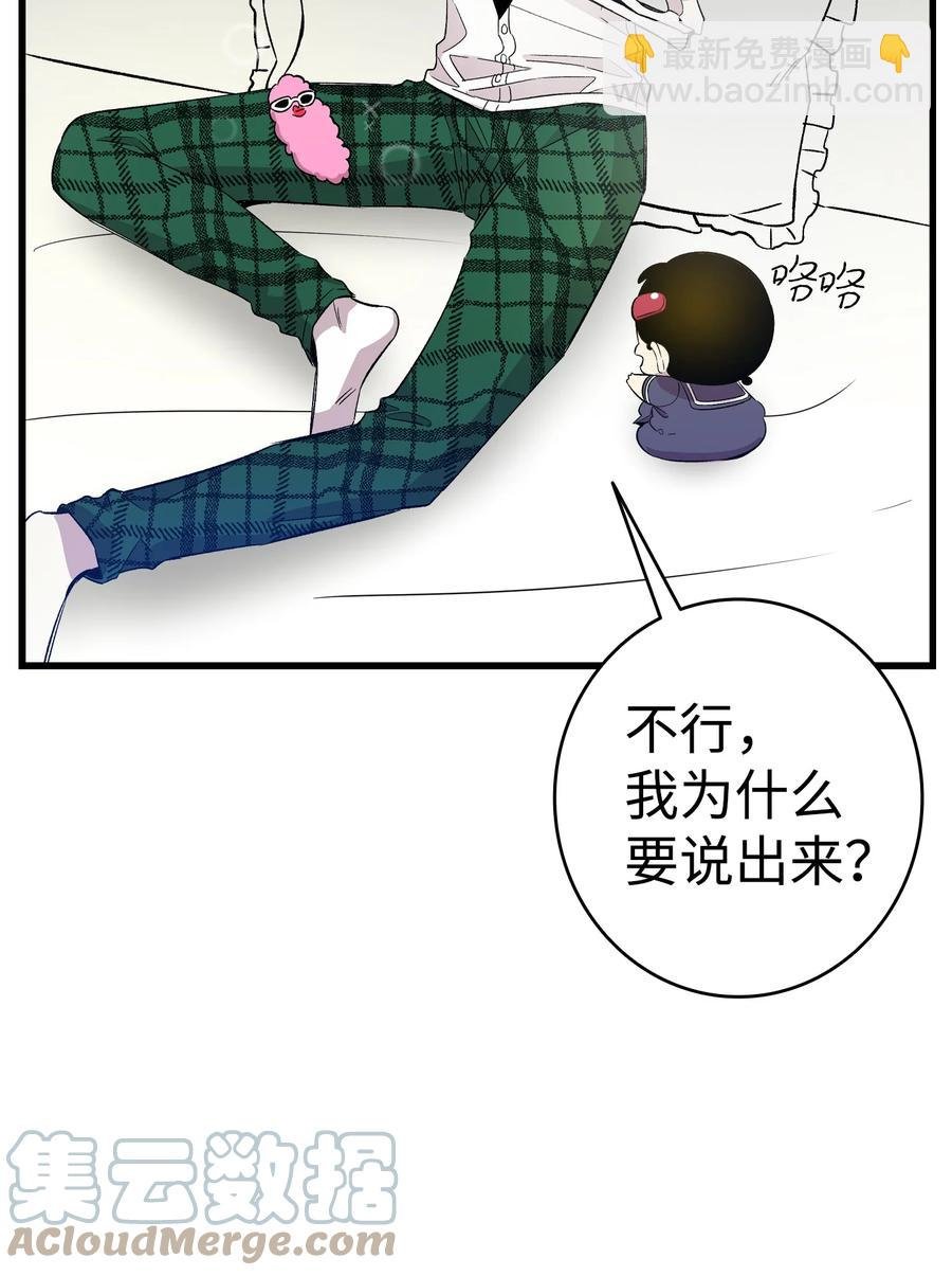 93 恩人