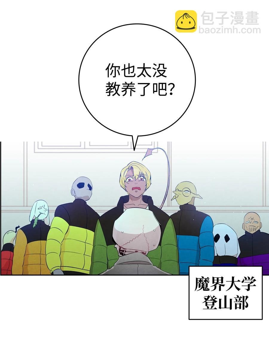 93 恩人