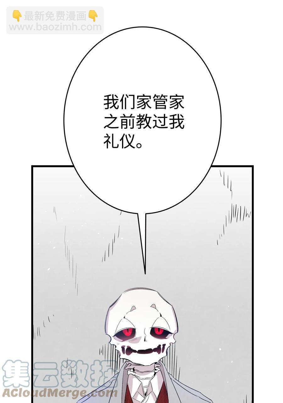 93 恩人