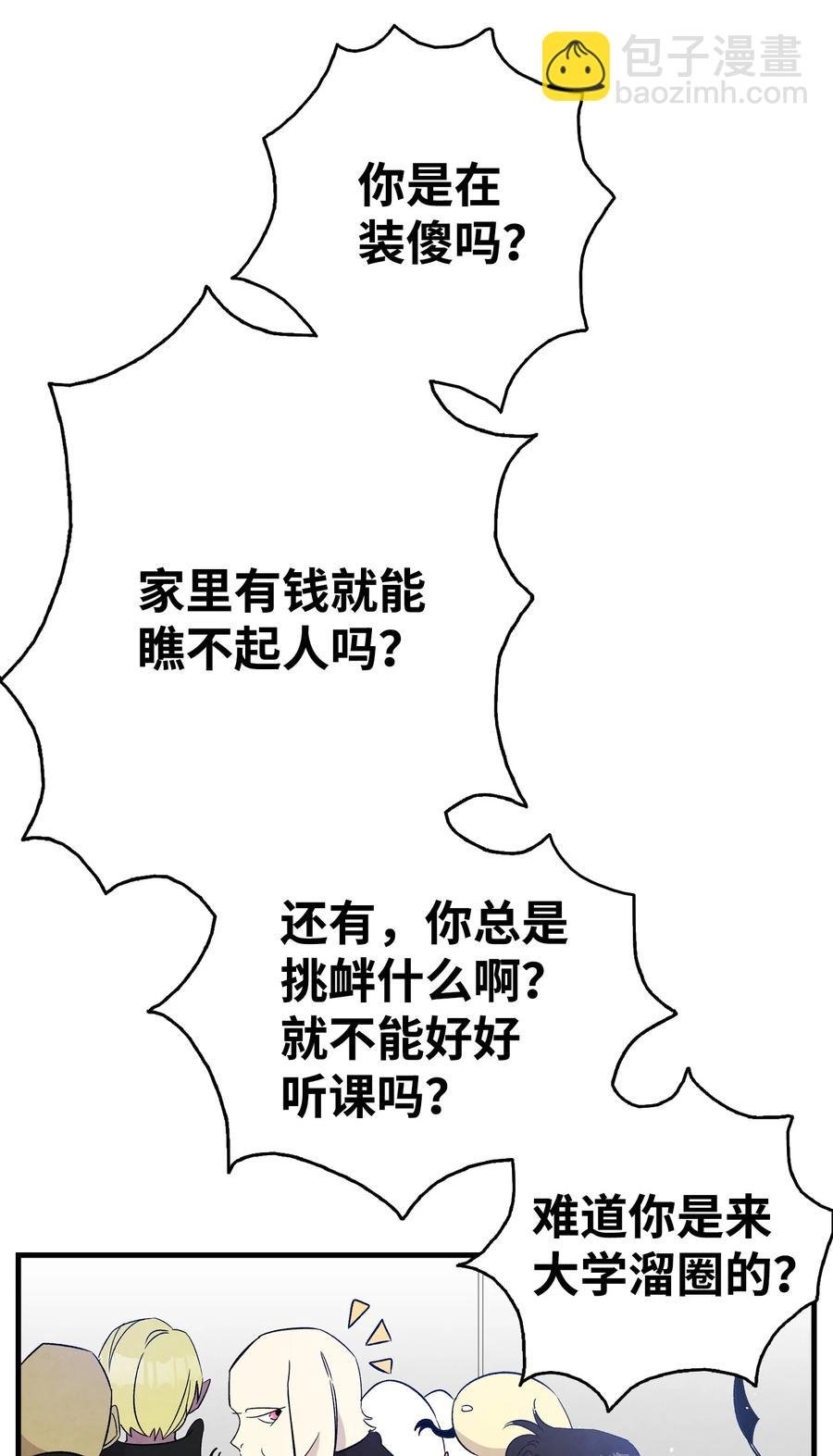 93 恩人