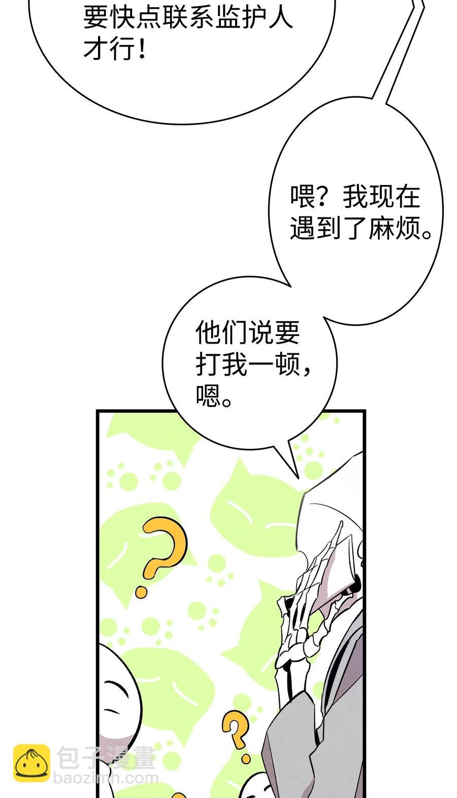 93 恩人