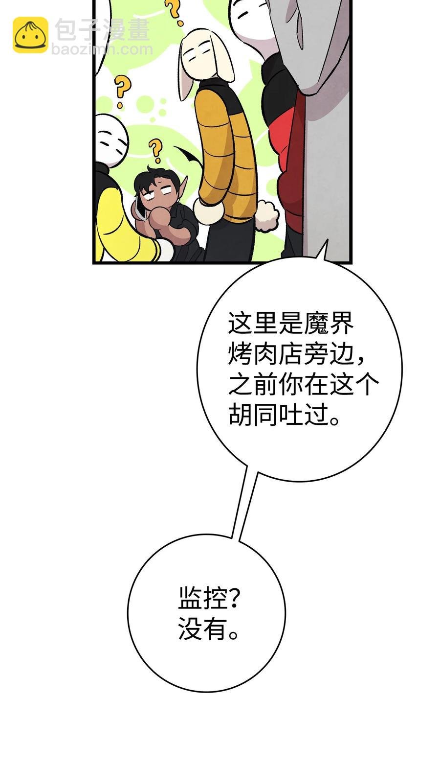 93 恩人