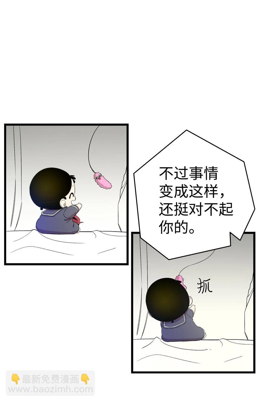93 恩人