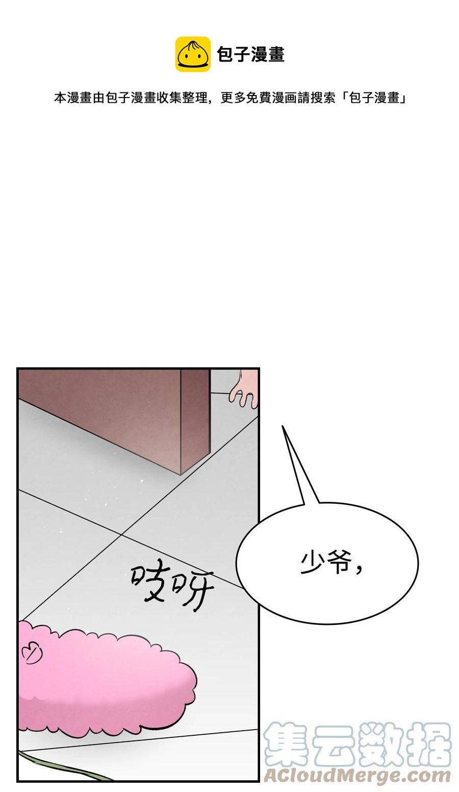 94 观念的差异