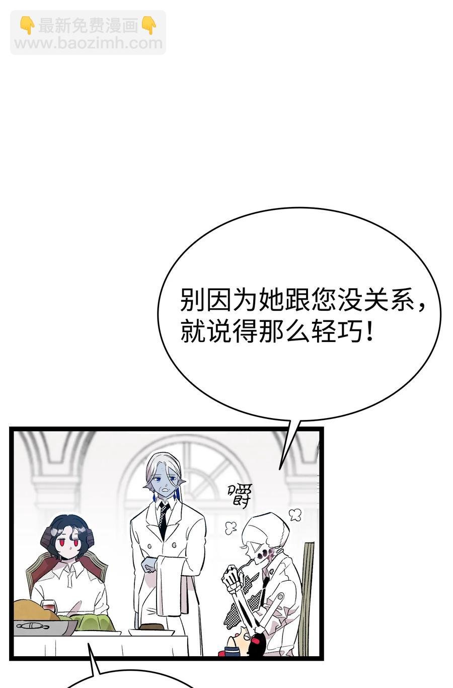 94 观念的差异
