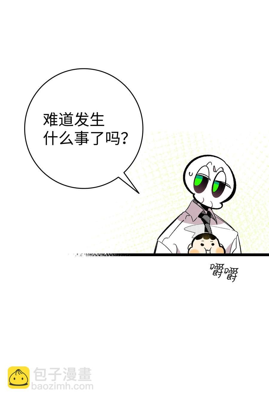 94 观念的差异