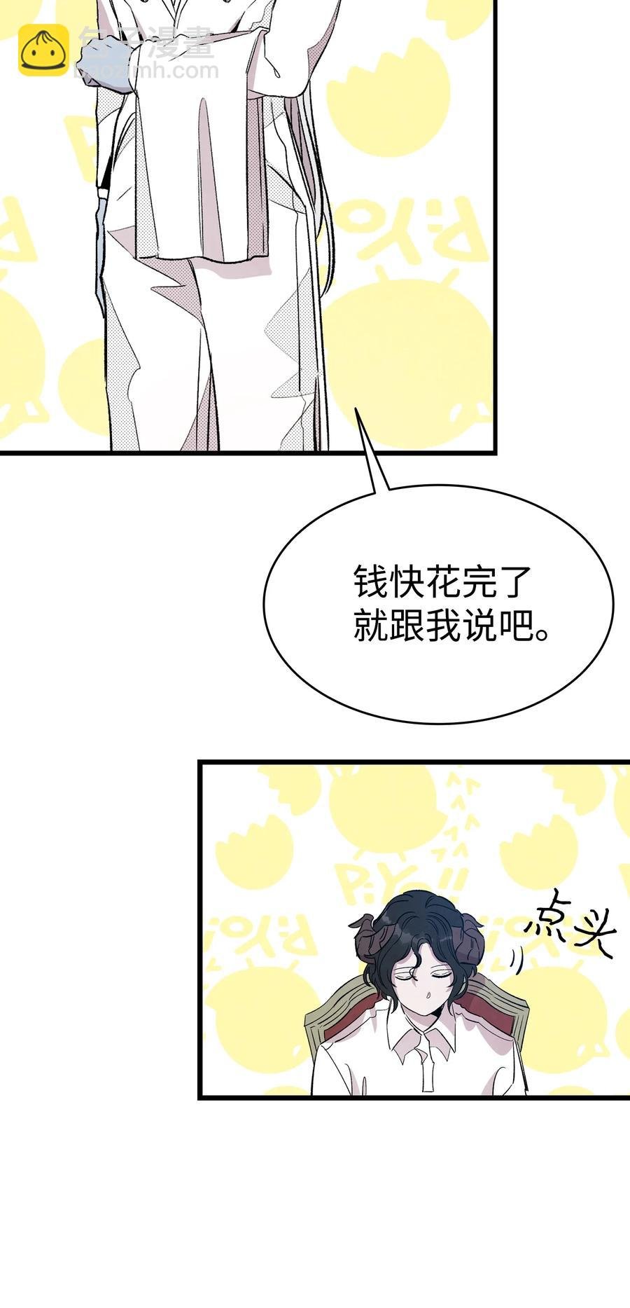 94 观念的差异