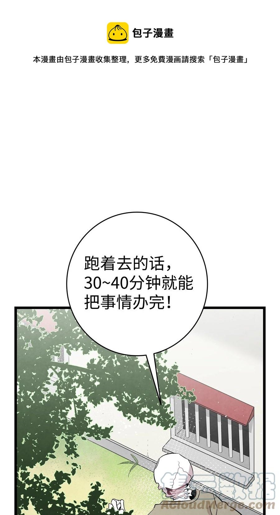 95 蝴蝶被绑架