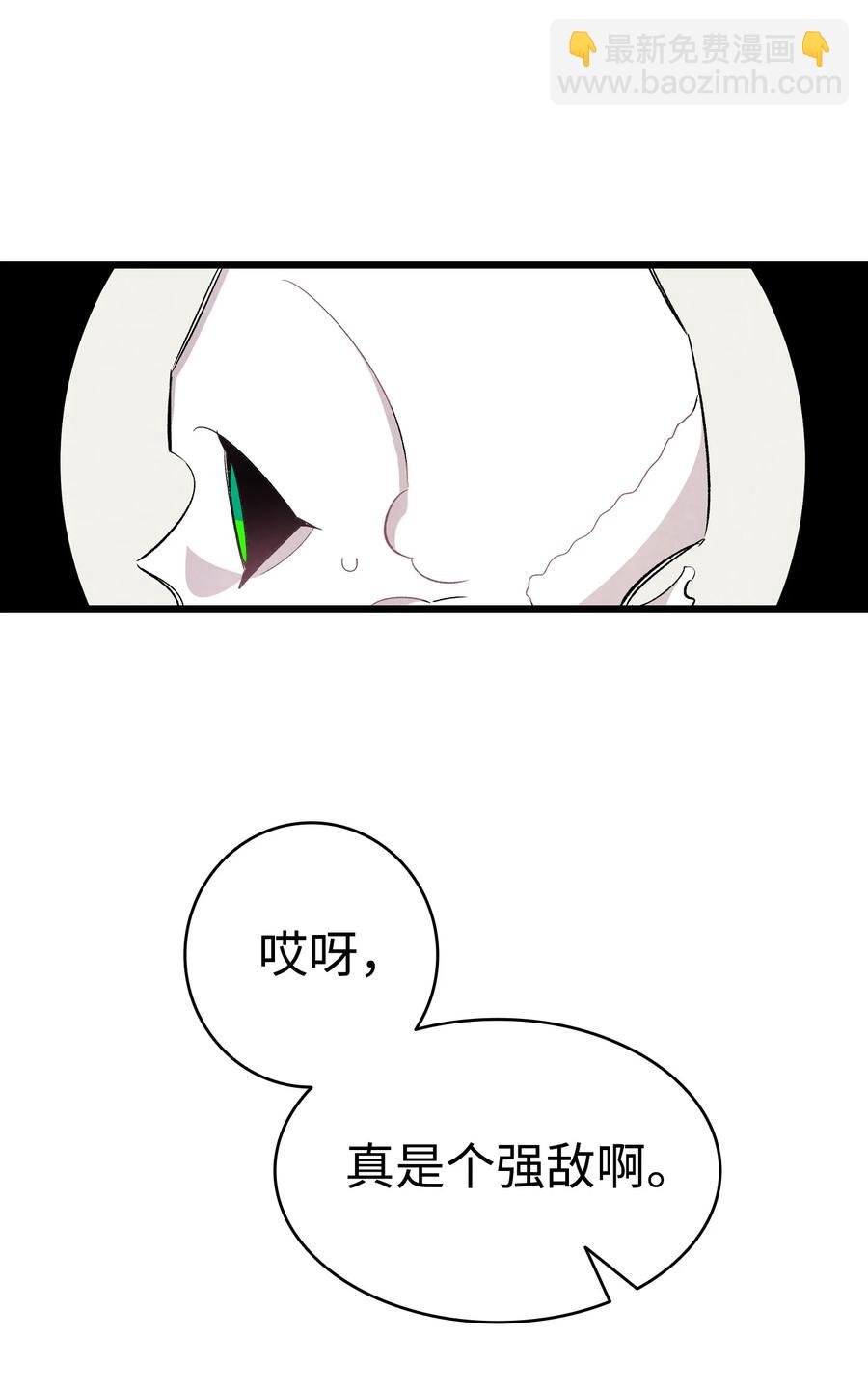 95 蝴蝶被绑架