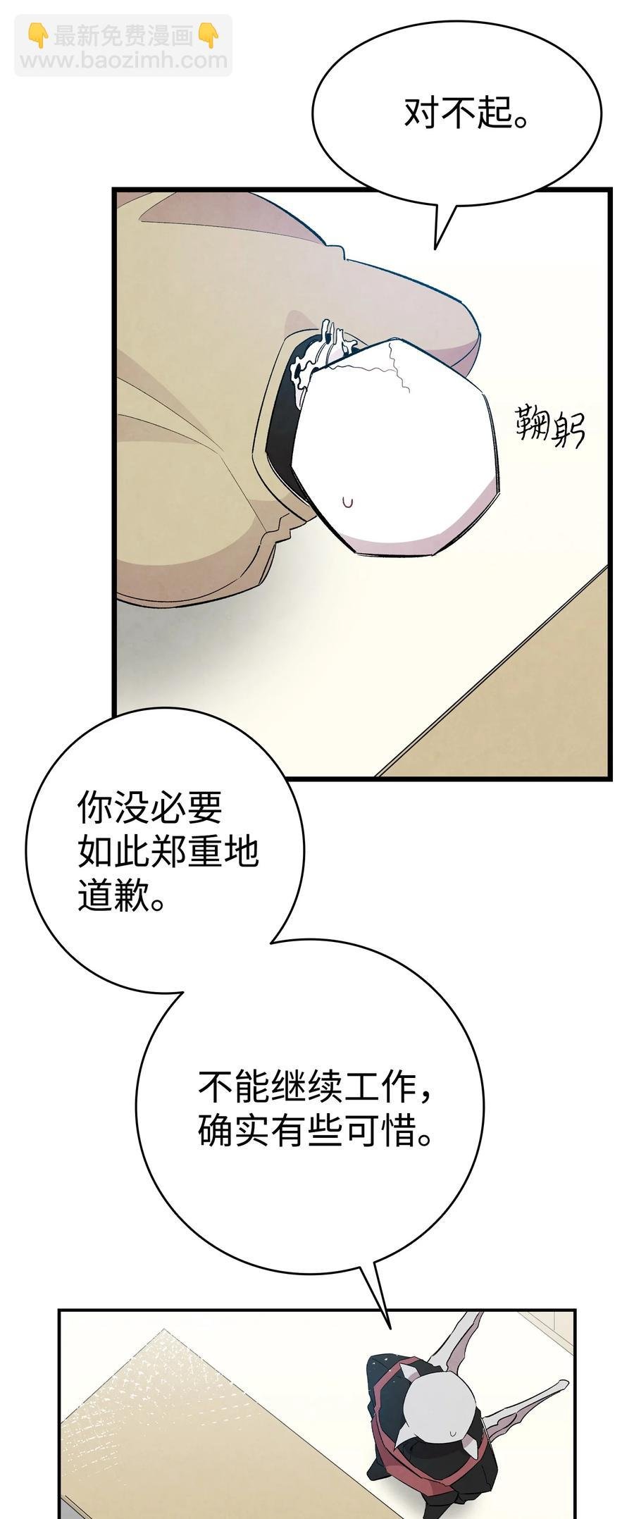 95 蝴蝶被绑架