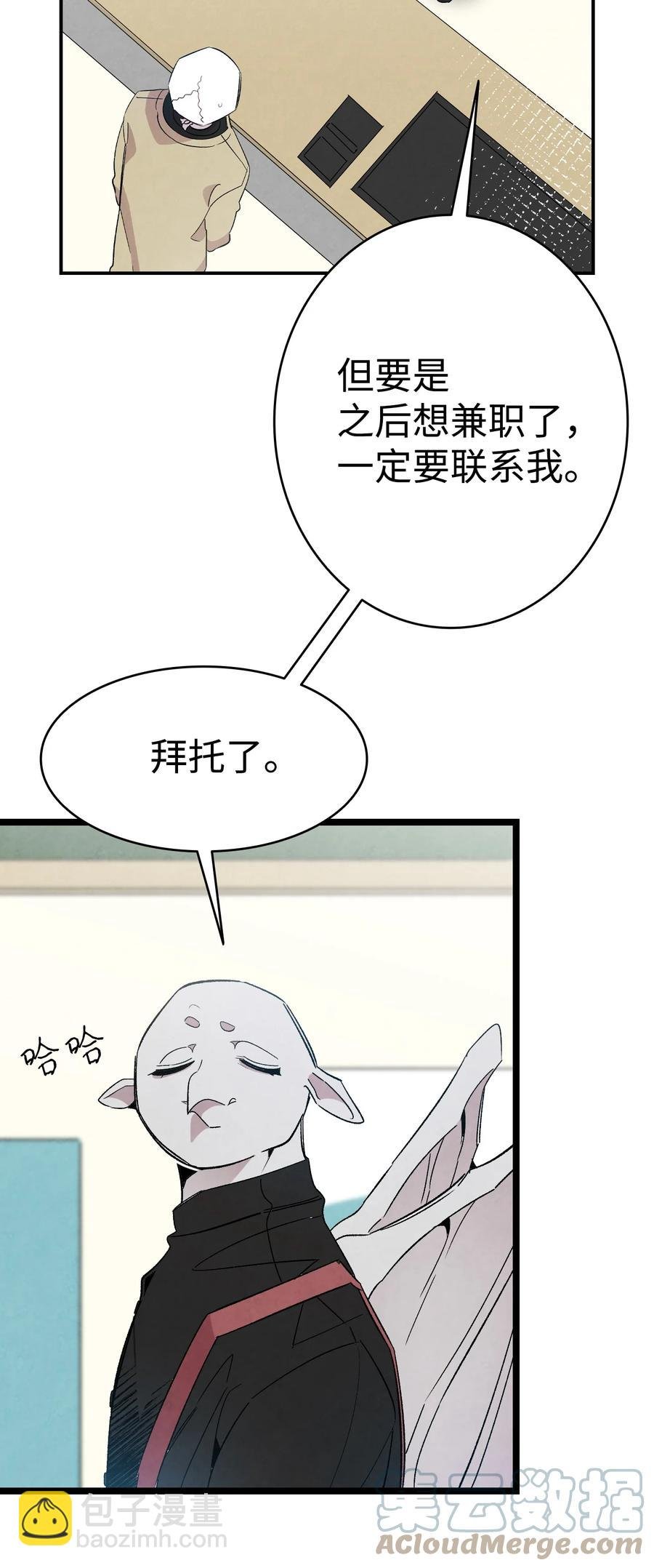 95 蝴蝶被绑架