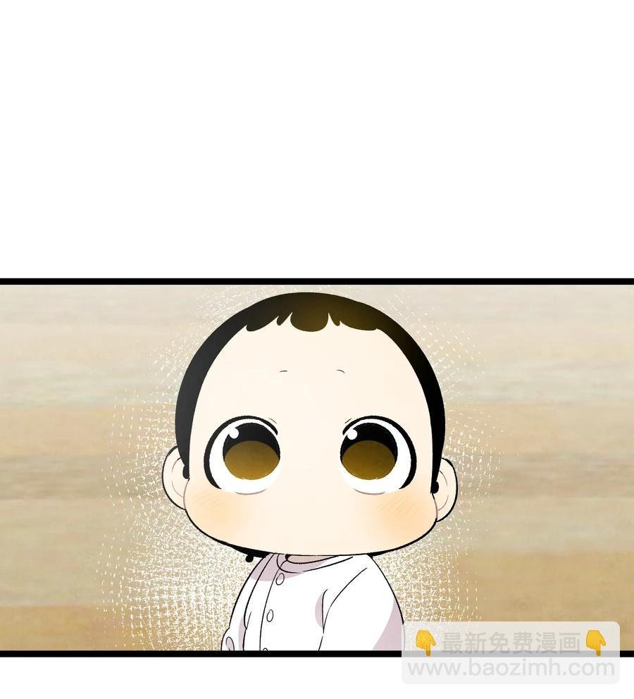 95 蝴蝶被绑架
