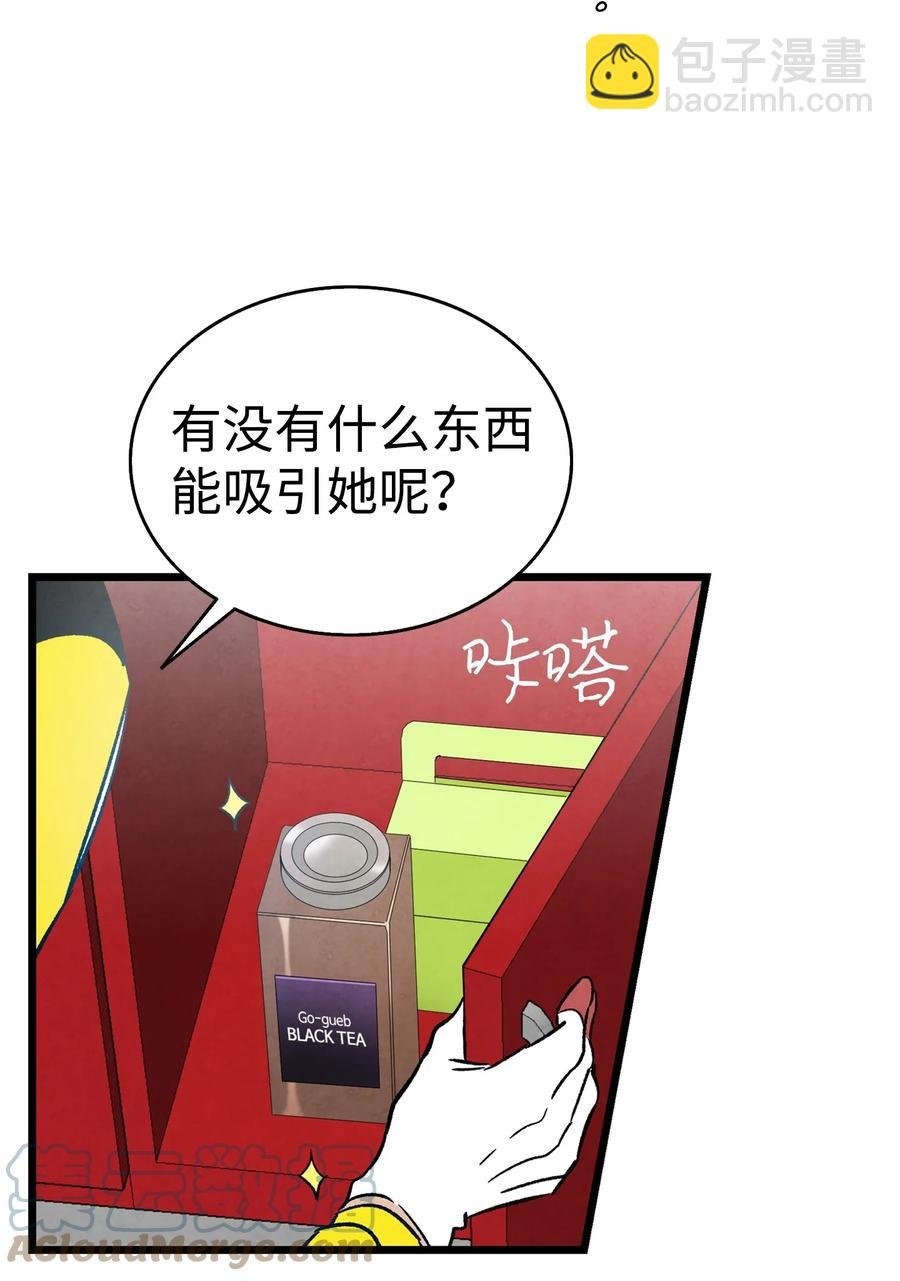 95 蝴蝶被绑架