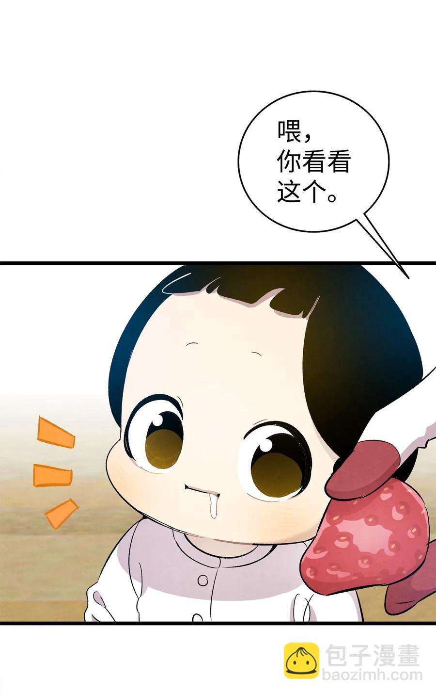 95 蝴蝶被绑架
