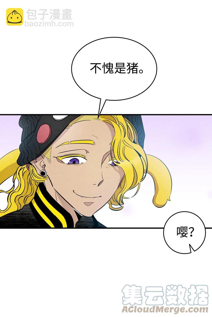95 蝴蝶被绑架