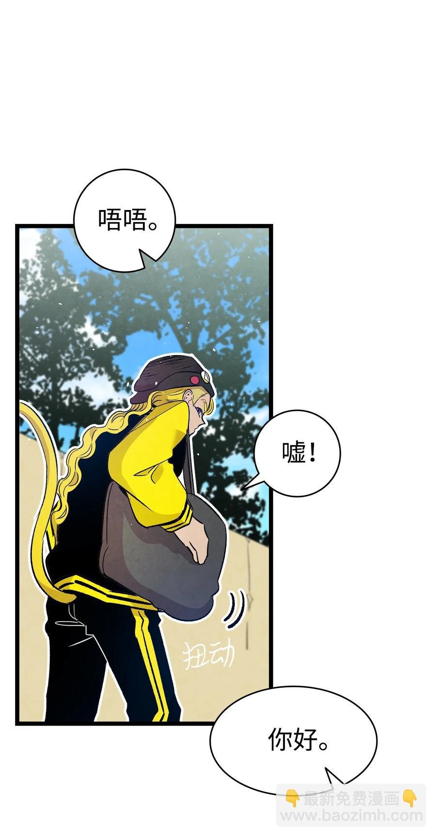 95 蝴蝶被绑架