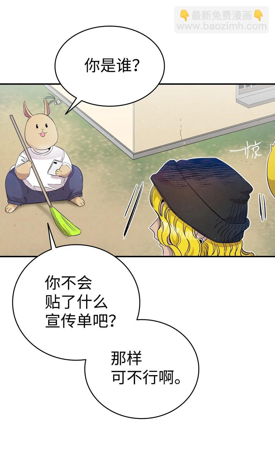 95 蝴蝶被绑架