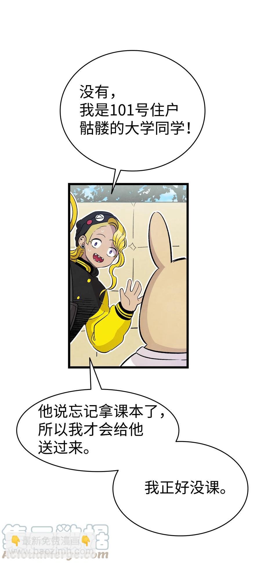95 蝴蝶被绑架