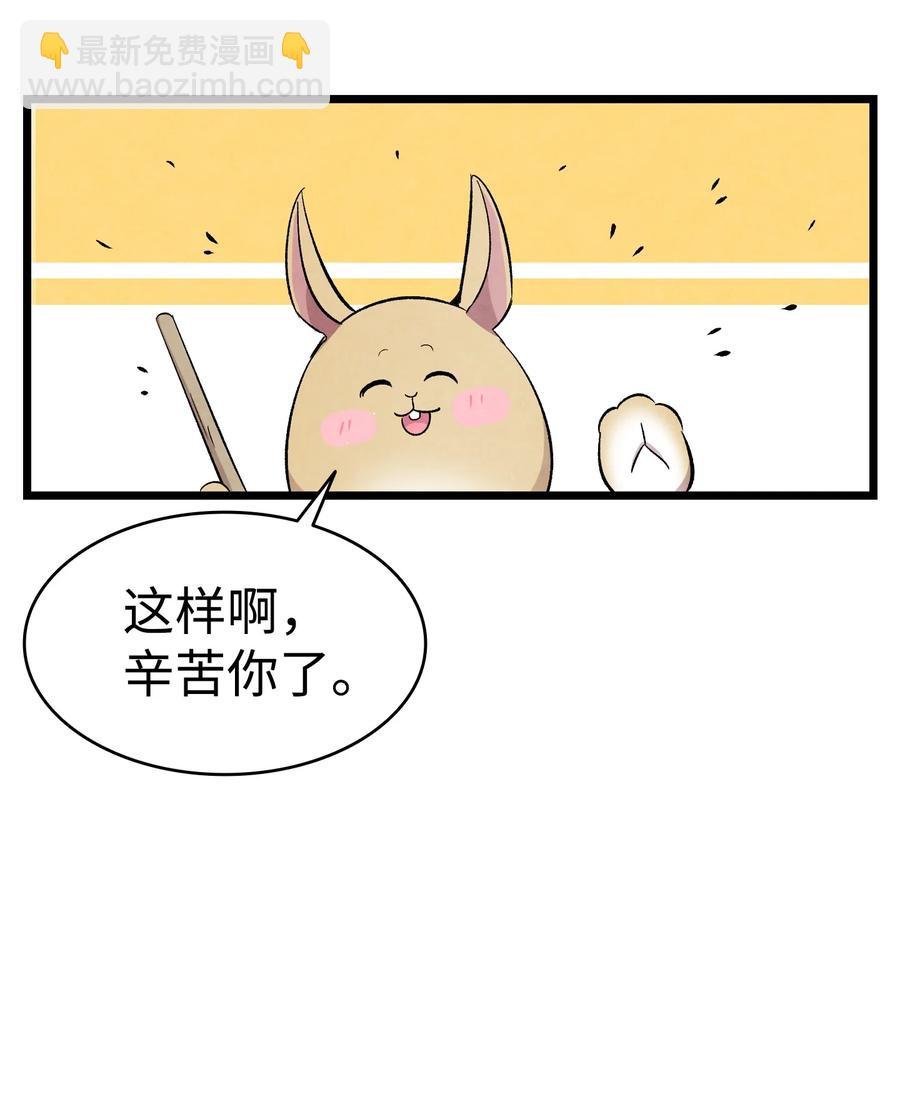 95 蝴蝶被绑架