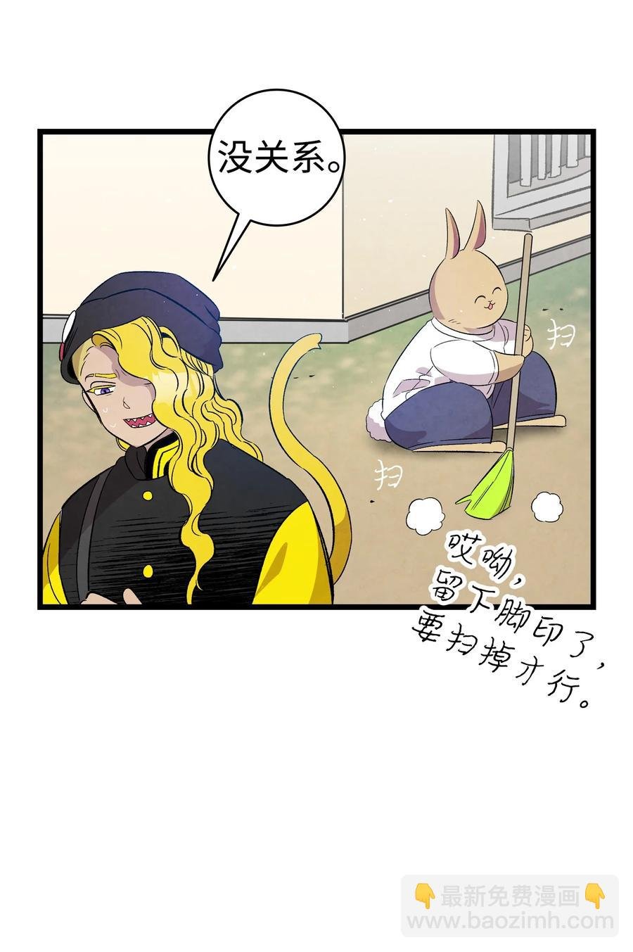 95 蝴蝶被绑架