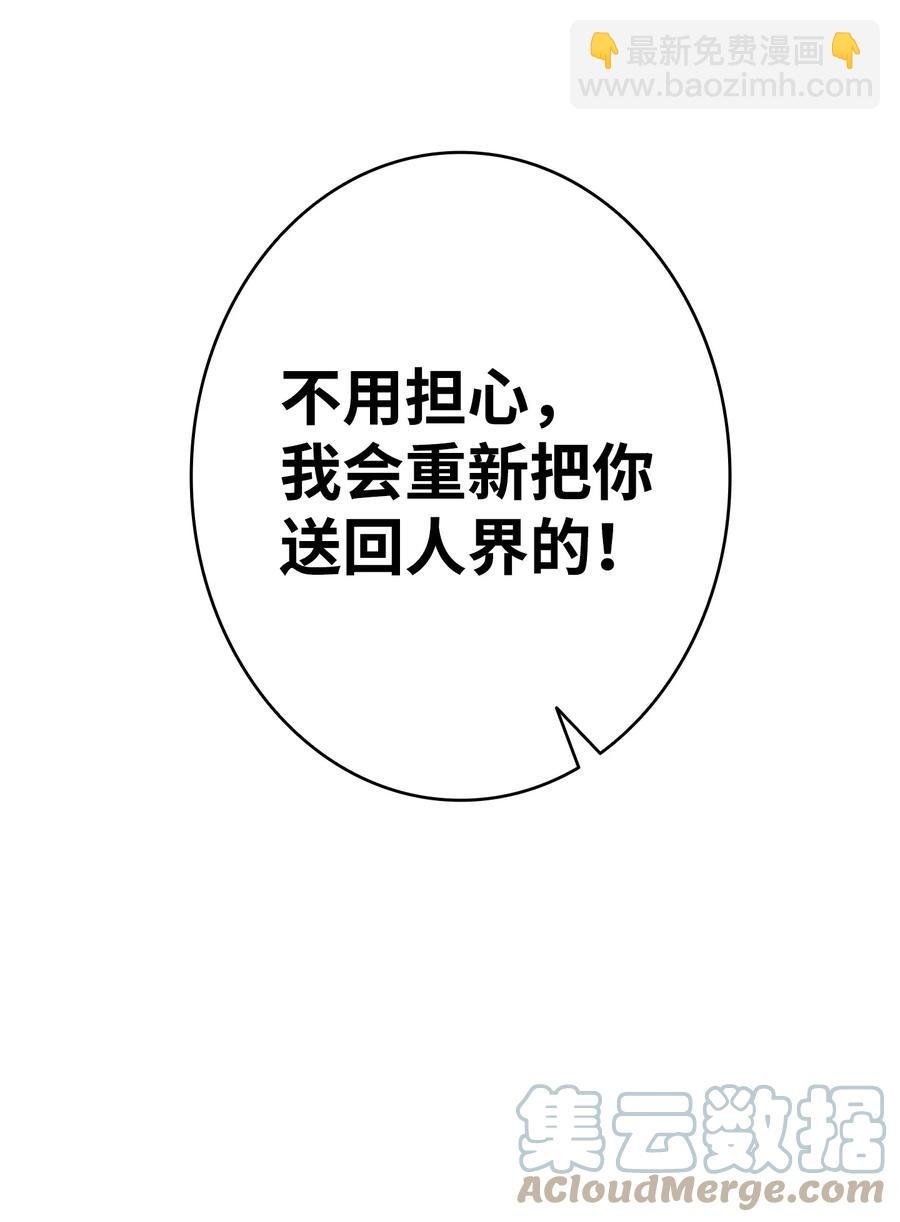 96 洗劫一空