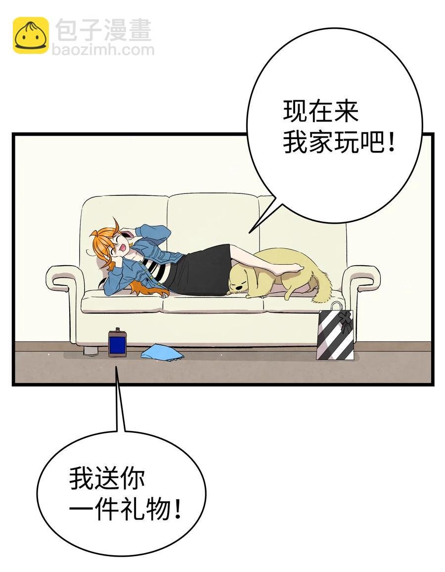 96 洗劫一空