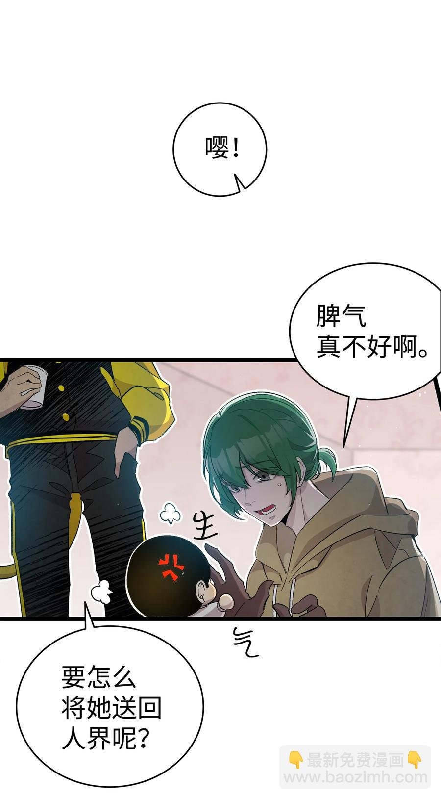 96 洗劫一空