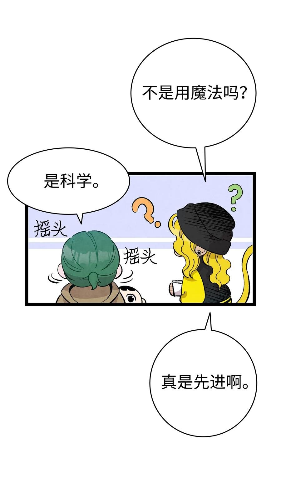 96 洗劫一空