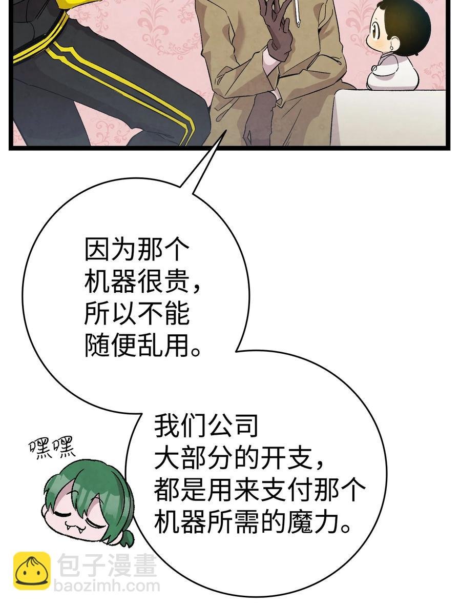 96 洗劫一空
