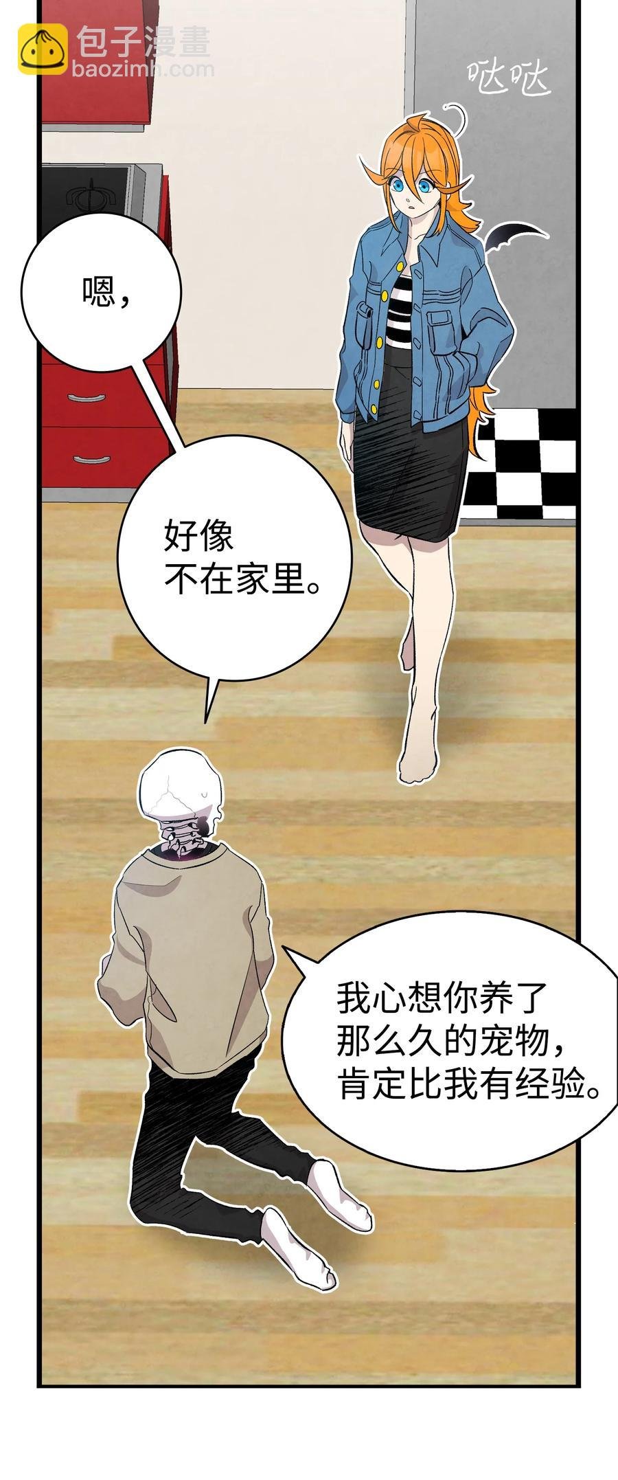 96 洗劫一空