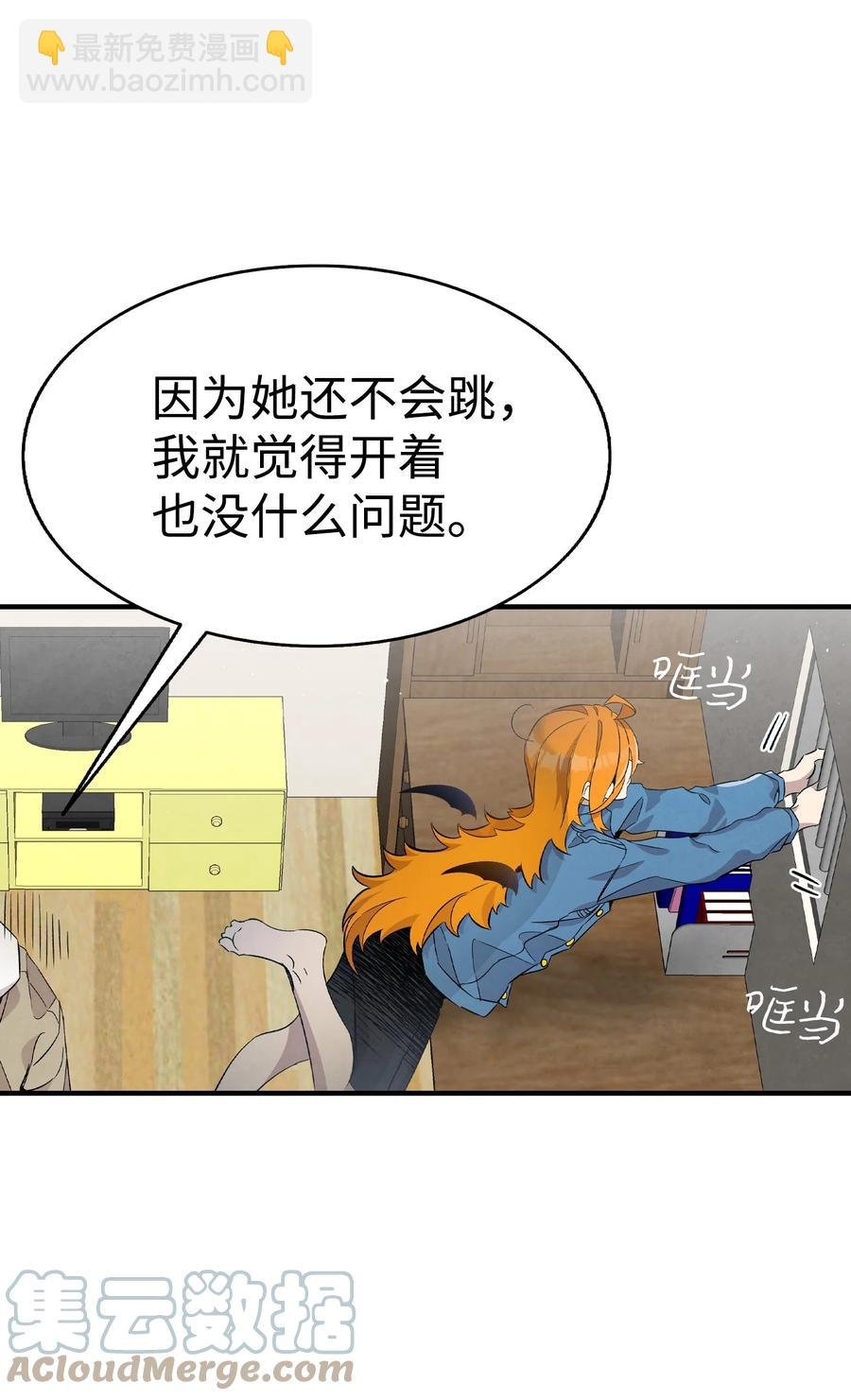 96 洗劫一空