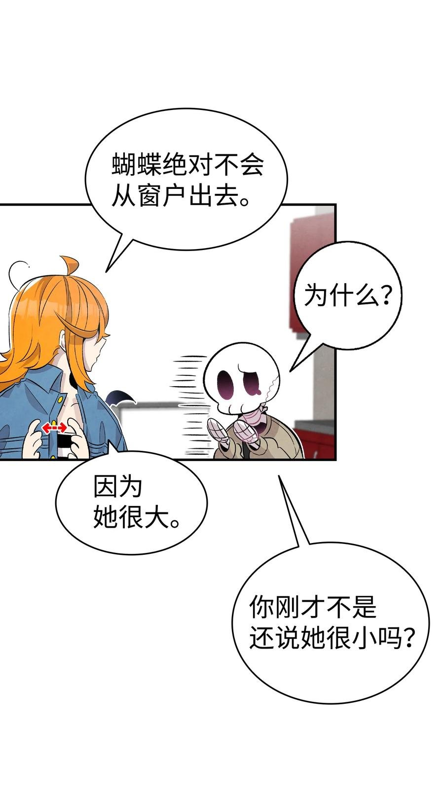 96 洗劫一空