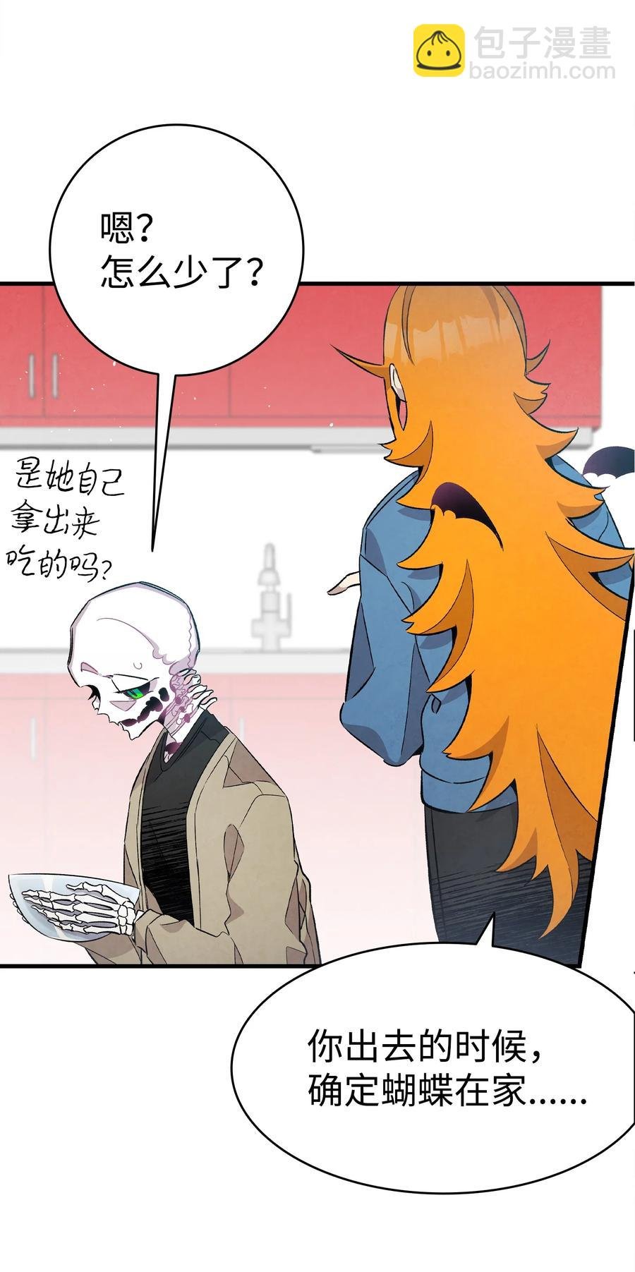 96 洗劫一空