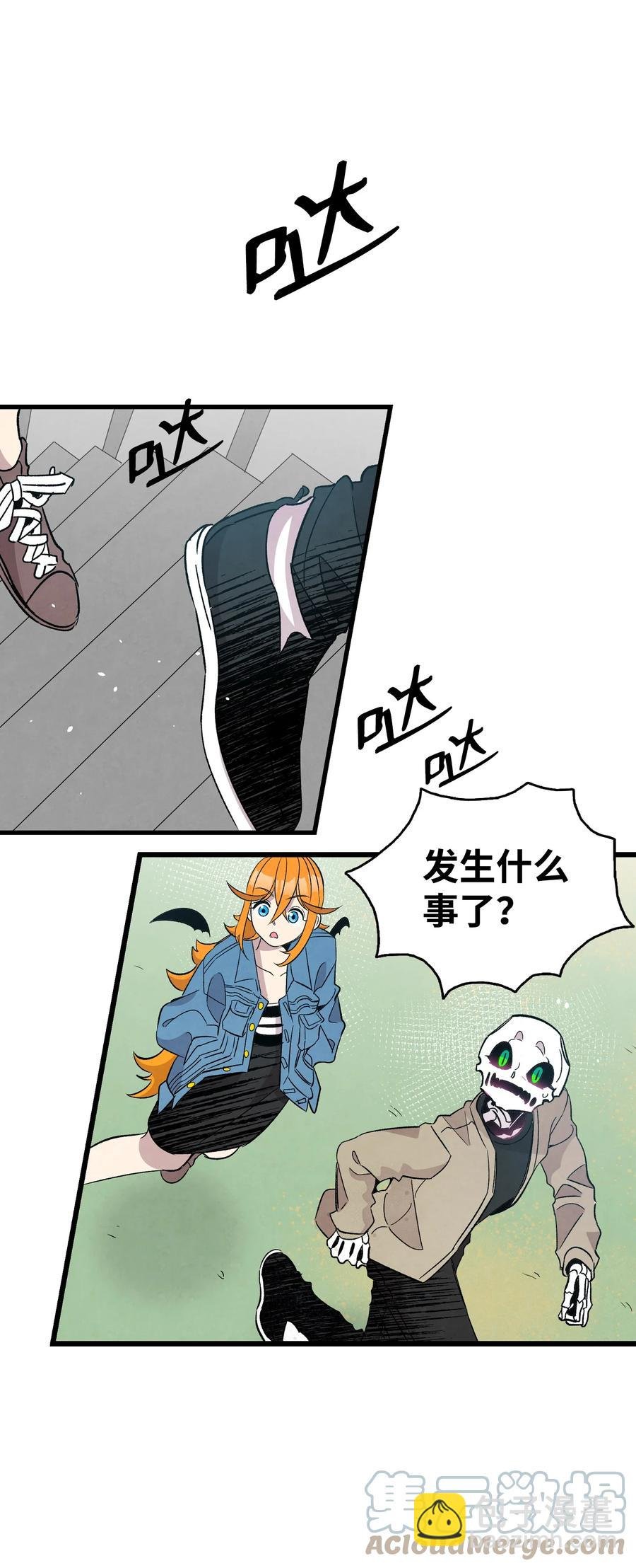 96 洗劫一空