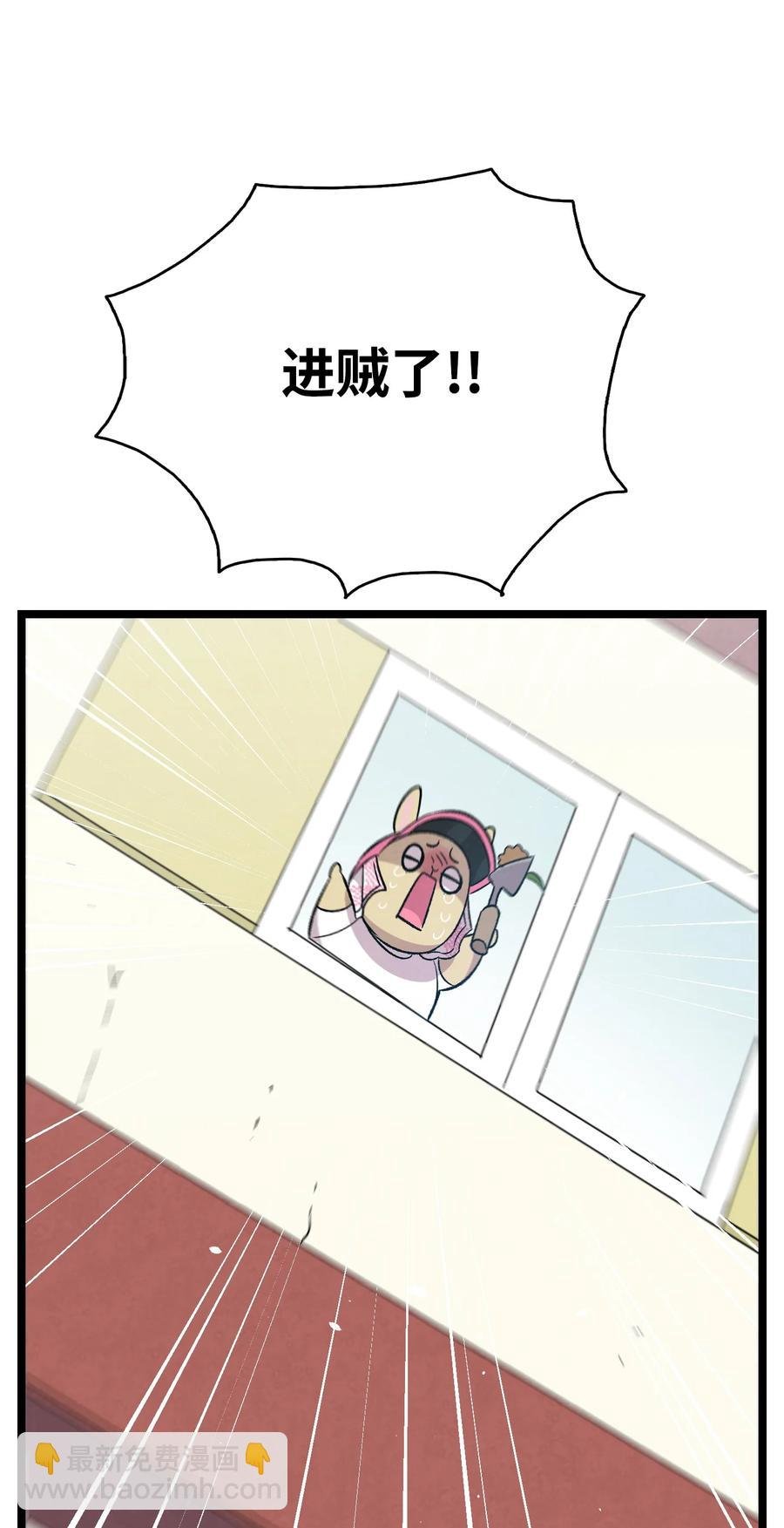 96 洗劫一空