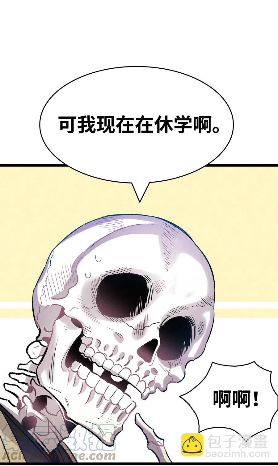 97 她不是猪