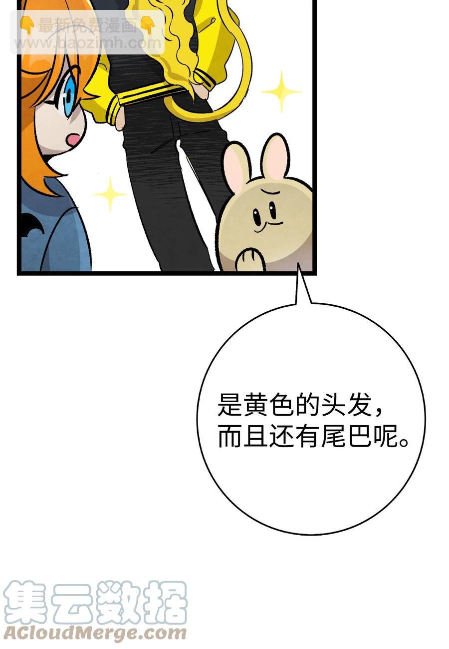 97 她不是猪