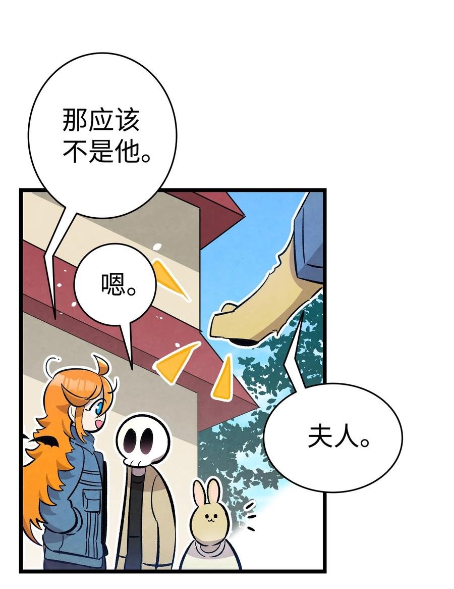 97 她不是猪