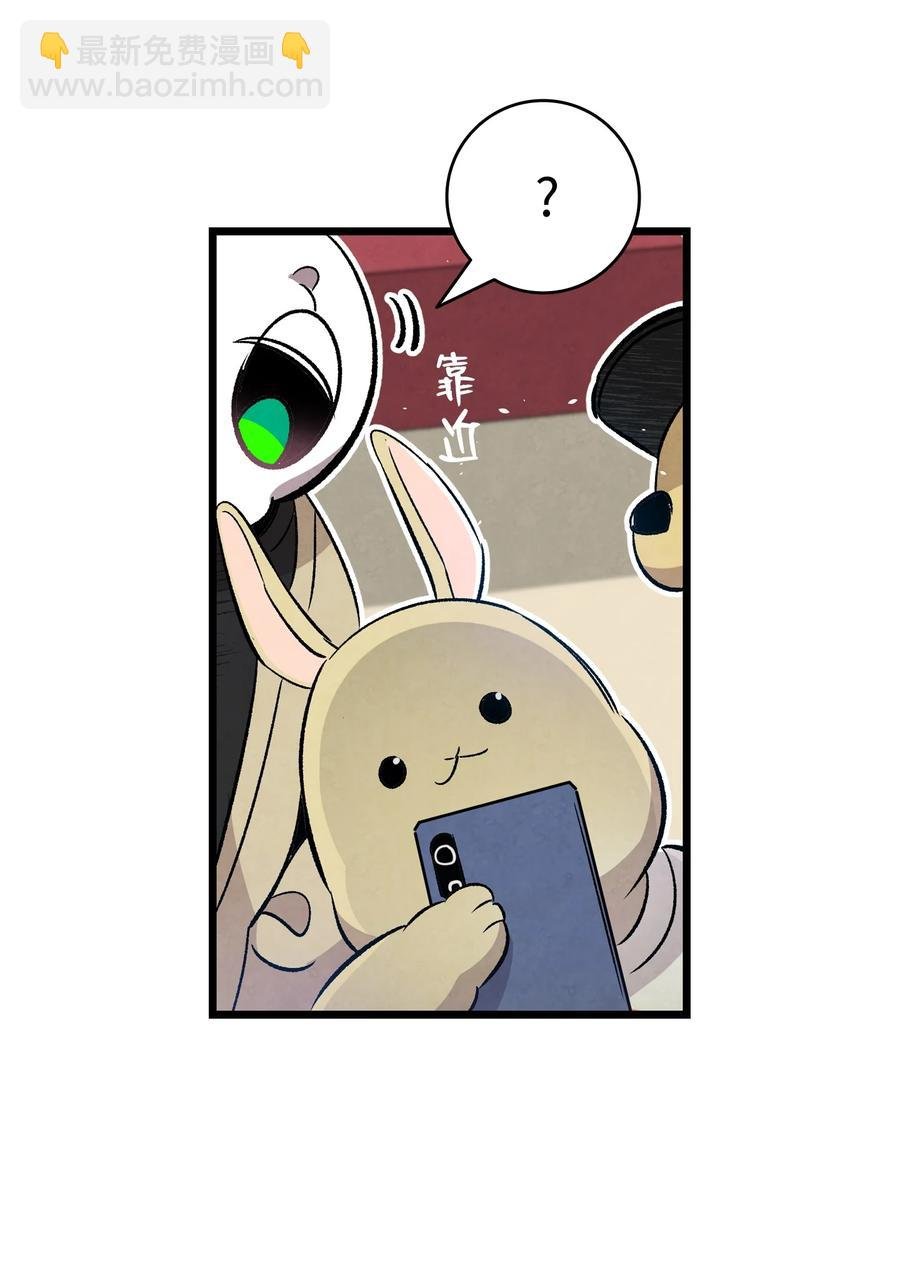 97 她不是猪