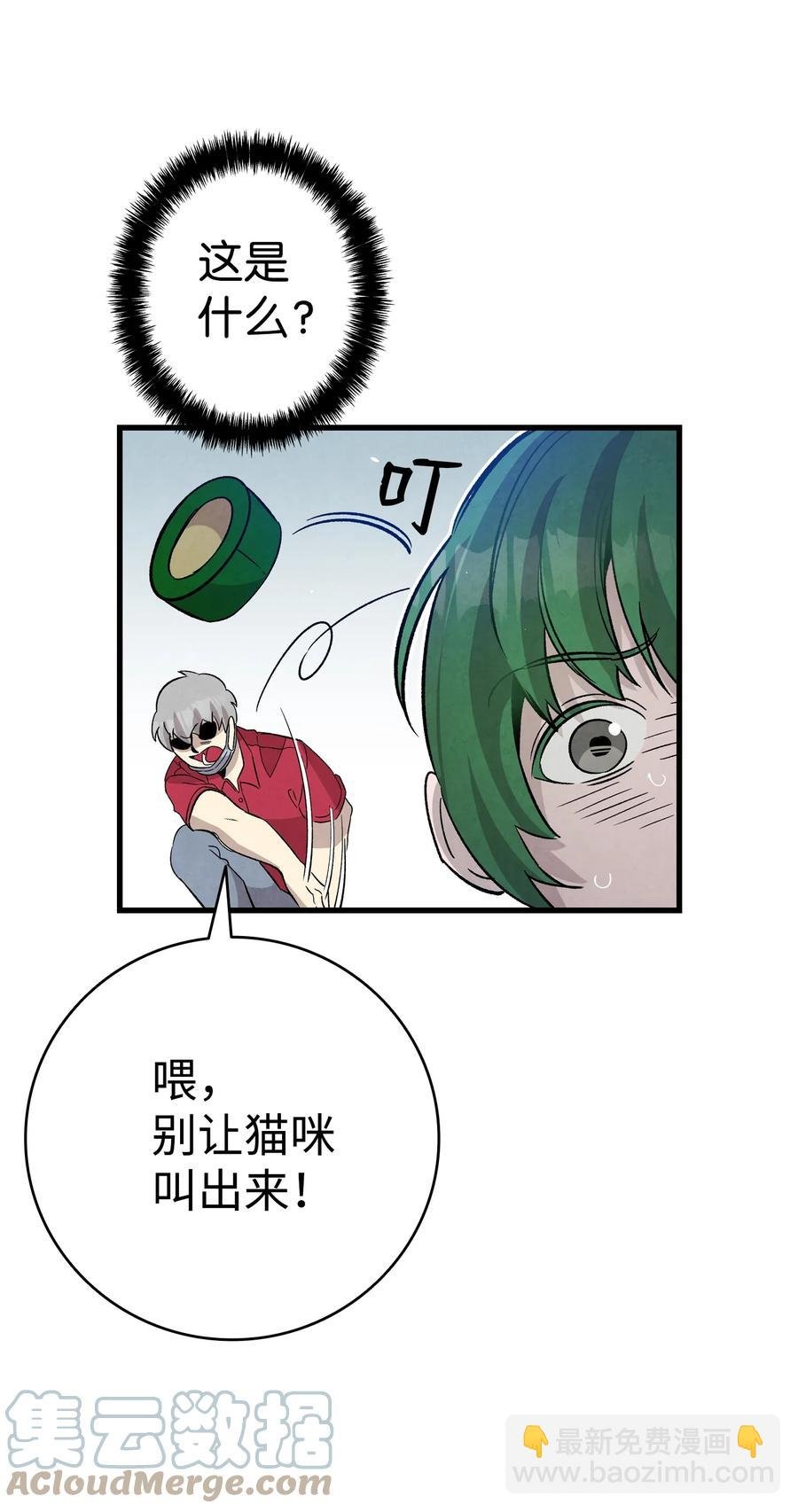 98 发生口角