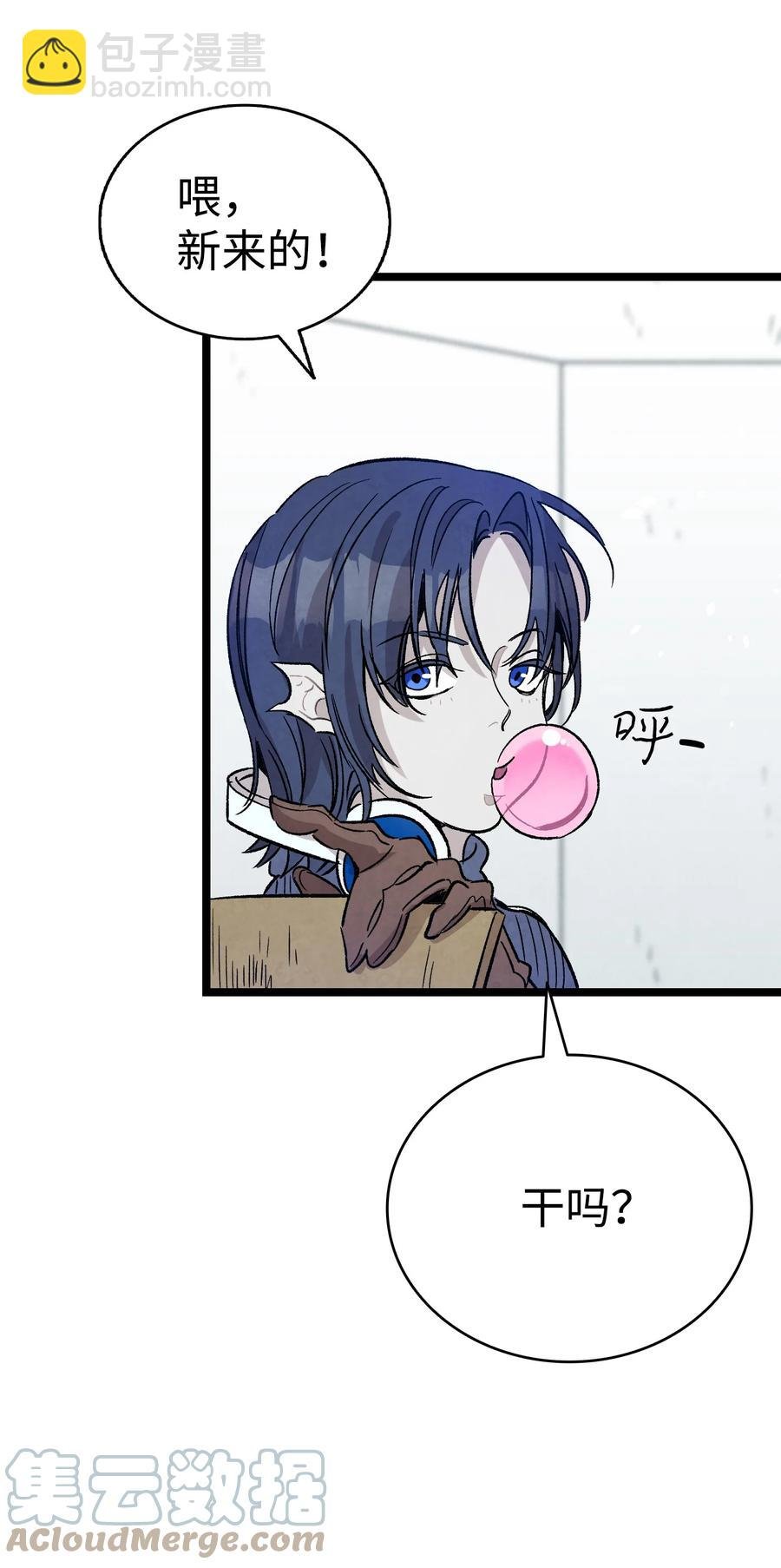 98 发生口角