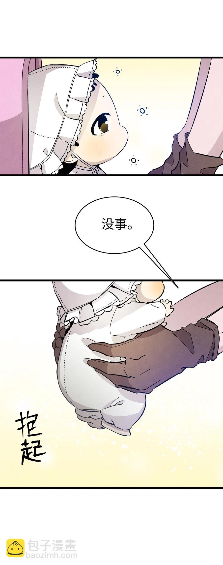 98 发生口角
