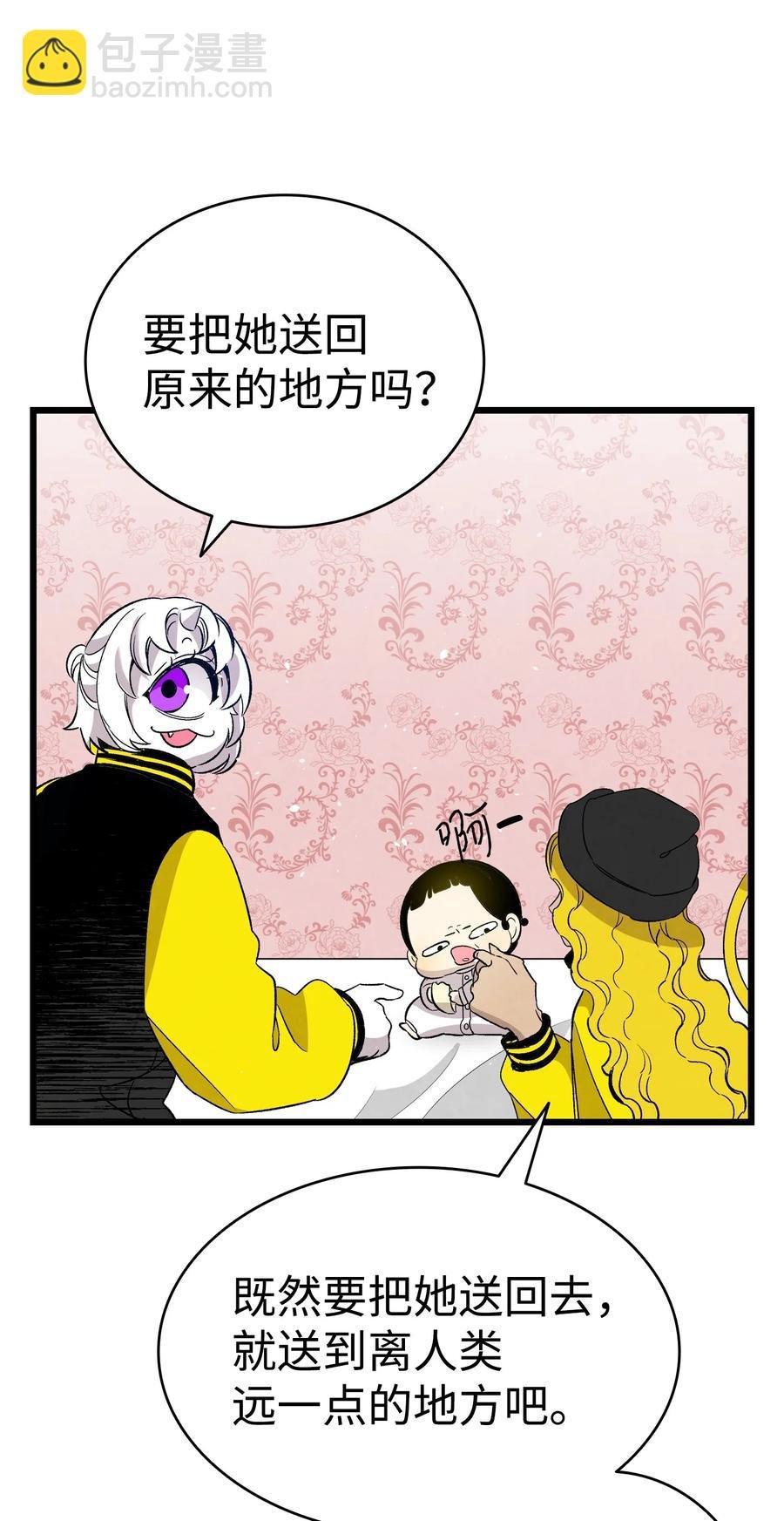 98 发生口角