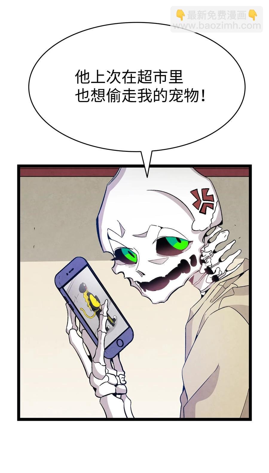 98 发生口角