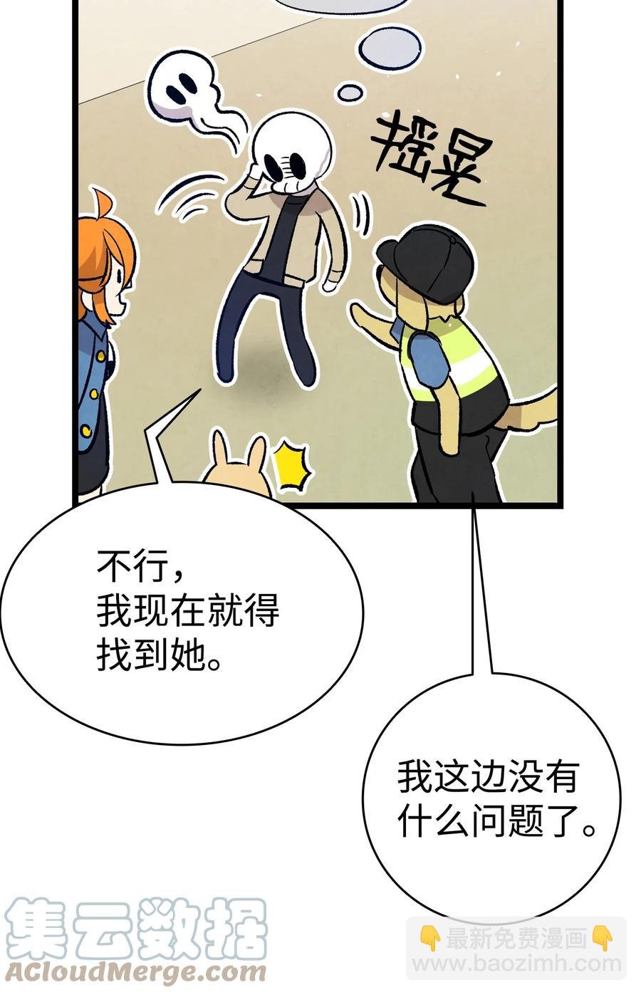 98 发生口角