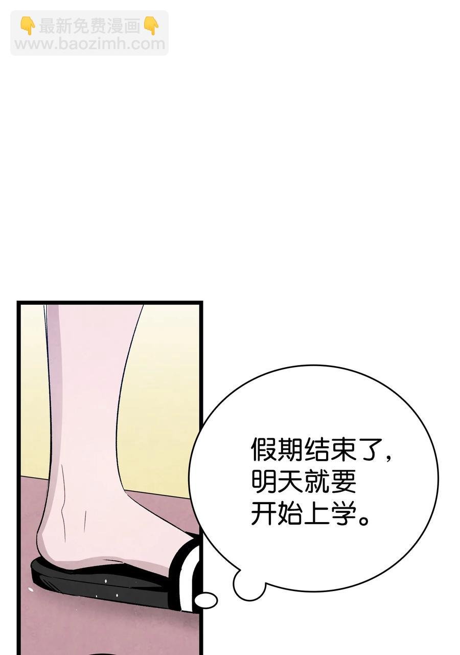 98 发生口角